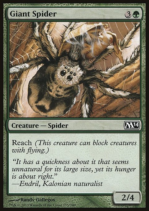 2014 Core Set: Giant Spider
