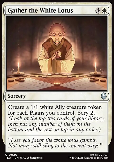 Avatar: The Last Airbender: Gather the White Lotus