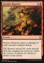 Dragons of Tarkir: Seismic Rupture