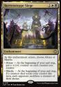 Tarkir: Dragonstorm: Barrensteppe Siege